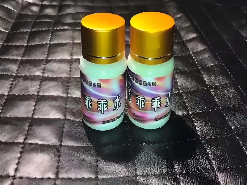 成人催药迷用品7383-uyl型号